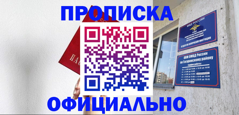 найти адрес прописки в Струнино