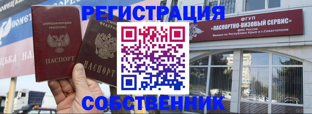 найти адрес прописки в Струнино